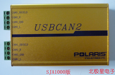 USB CAN USBCAN 2路隔离工业级 SJA1000 USB转CAN CAN中继器