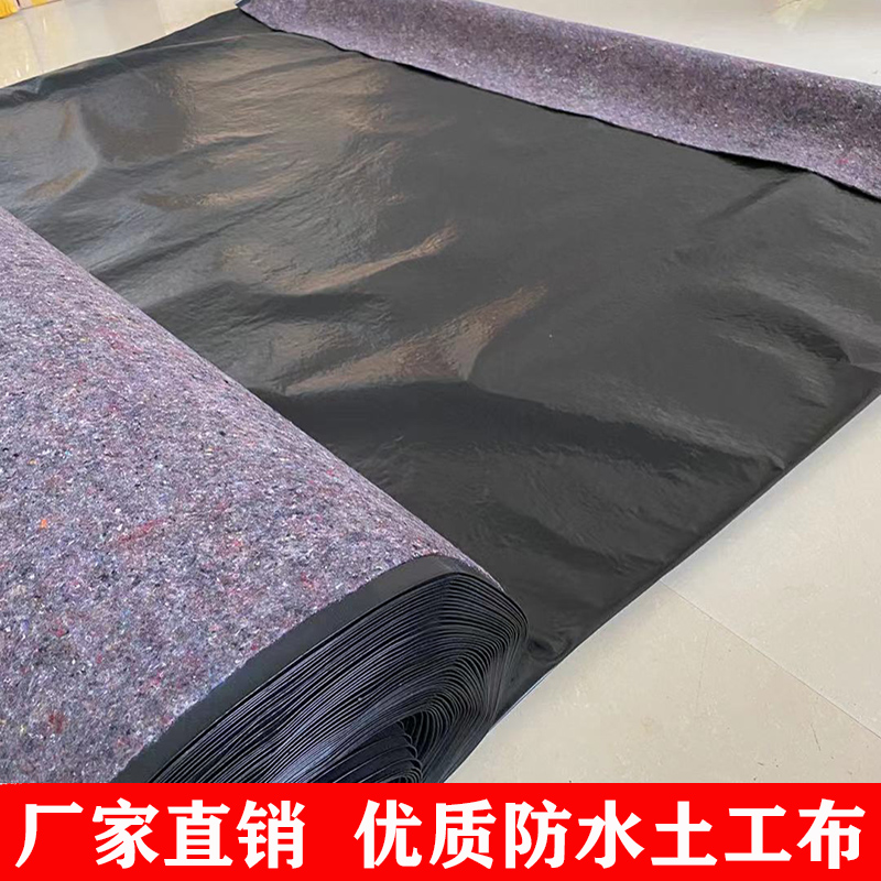 防水土工布大棚保温防水毛毡一布一膜屋顶防雨养殖加厚保温棉防漏