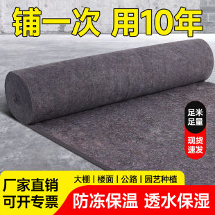 土工布工程布黑心棉毛毡布混凝土水泥路面养护毯保温保湿透水滤水
