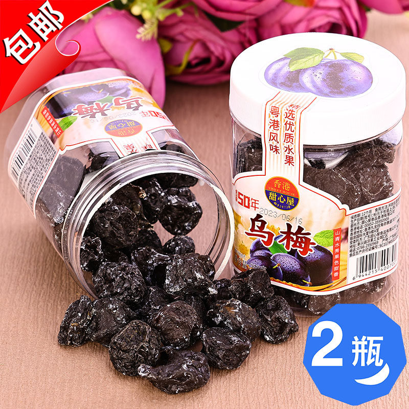 香港甜心屋乌梅350g水果脯凉果干话梅子零食乌酸梅干黑梅特产蜜饯