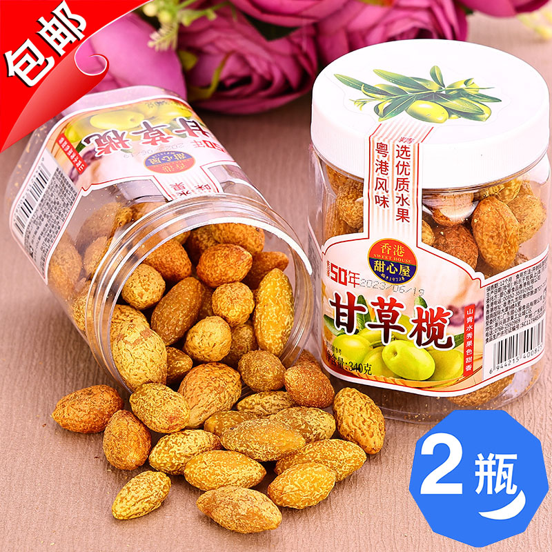 香港甜心屋甘草榄340g黄橄榄果肉干甘草九制香草潮州特产零食蜜饯