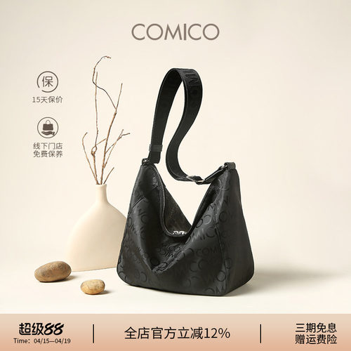 COMICO/高美高大容量百搭街头字母流浪包高级感通勤单肩斜挎包女