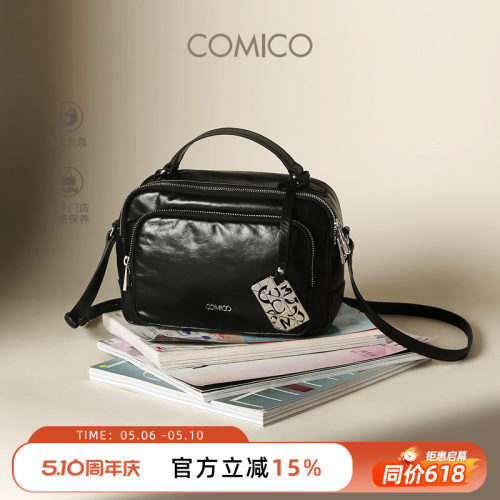 COMICO/高美高春夏女包时尚