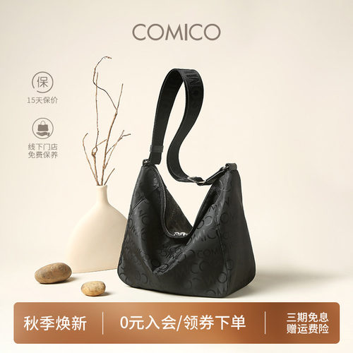 COMICO/高美高大容量百搭街头字母流浪包高级感通勤单肩斜挎包女