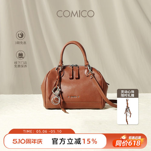 COMICO/高美高小众复古保龄球包单肩斜挎包高级质感手提敦敦包女
