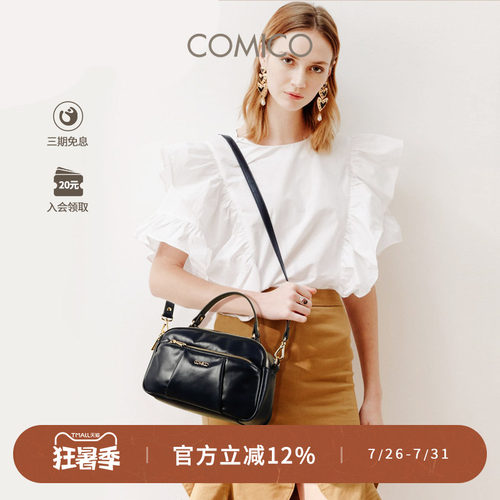 COMICO/高美高早春时尚链条斜挎