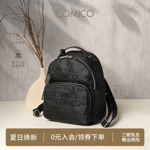COMICO/高美高字母双肩包