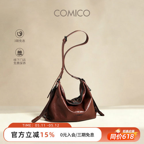 COMICO/高美高大容量植鞣皮双耳包通勤单肩hobo包小众设计斜挎包