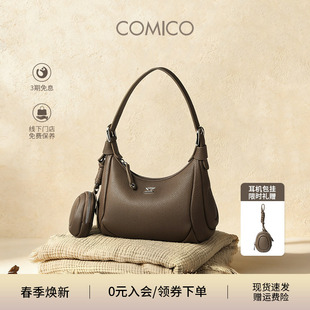 高美高百搭牛皮棒球包质感单肩斜挎包高级感真皮通勤包女 COMICO