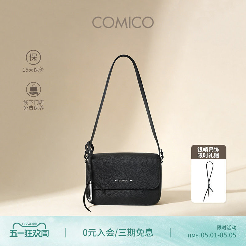 COMICO/高美高百搭休闲豆腐包轻便单肩斜挎小方包高级感腋下包女