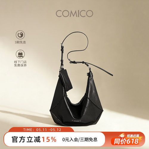 何宣林同款COMICO/高美高头层牛皮单肩腋下乌篷包百搭通勤饺子包