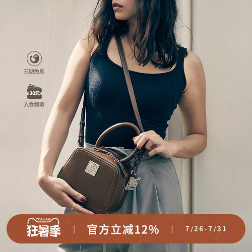 COMICO小方包车缝线小包时尚