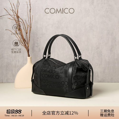COMICO/高美高轻便字母手提包休闲百搭旅行包大容量单肩斜挎包女