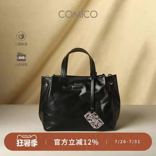 COMICO/高美高单肩翅膀包斜挎