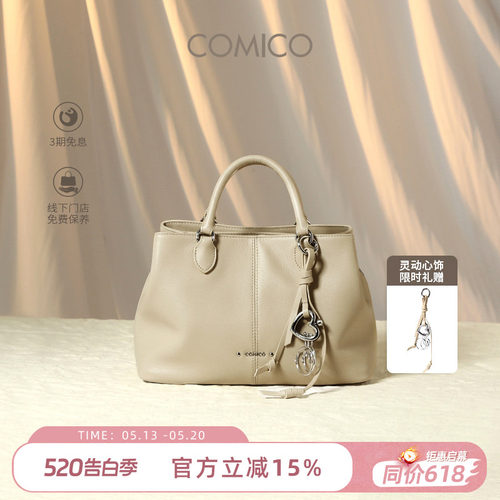 COMICO/高美高三隔层复古大容量手提包女包软牛皮单肩斜挎格格包