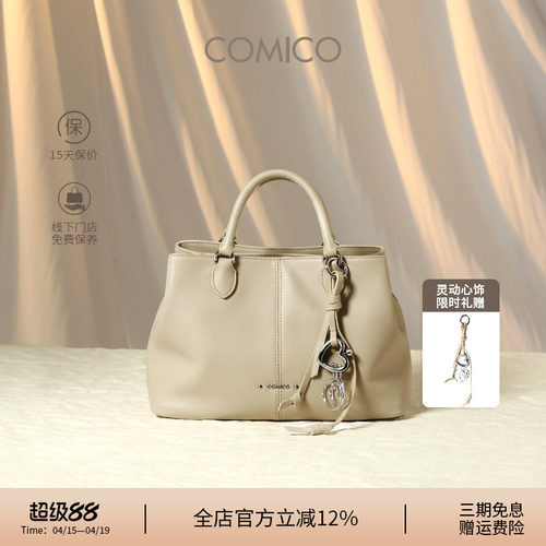 COMICO/高美高三隔层复古大容量手提包女包软牛皮单肩斜挎格格包