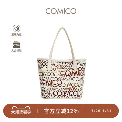 COMICO/高美高托特包老花字母