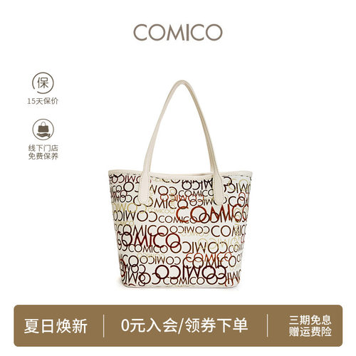 COMICO/高美高托特包老花字母
