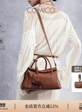 杨童舒同款COMICO/高美高小众设计复古手拎卷卷包单肩手提斜挎包