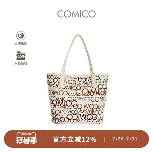 COMICO/高美高托特包老花字母