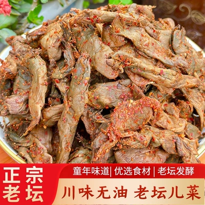 四川大竹老咸菜回锅肉咸菜儿菜