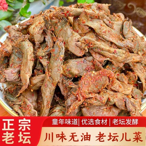 四川大竹老咸菜回锅肉咸菜儿菜