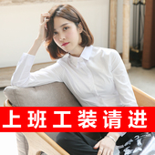 女长袖 蓝色工作服工装 夏季 职业气质正装 女士衬衣夏 新款 优柏白衬衫