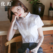夏季 工作服职业装 薄款 设计感小众工装 夏 白衬衫 白色衬衣正装 女短袖