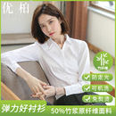 女士上衣白衬衫 白色衬衣女长袖 工作服修身 职业新款 公 黑色高级工装