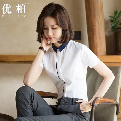 白衬衫女夏薄款短袖职业工装
