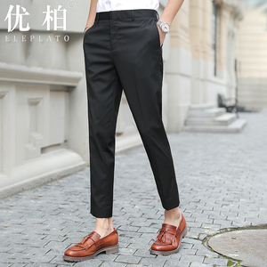 黑色西装裤男夏季薄款九分裤商务正装直筒西裤高级感垂感工装裤子