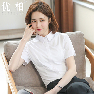 职业短袖 工装 女2024年夏季 女士工作服 白色衬衫 衬衣上衣正装 新款