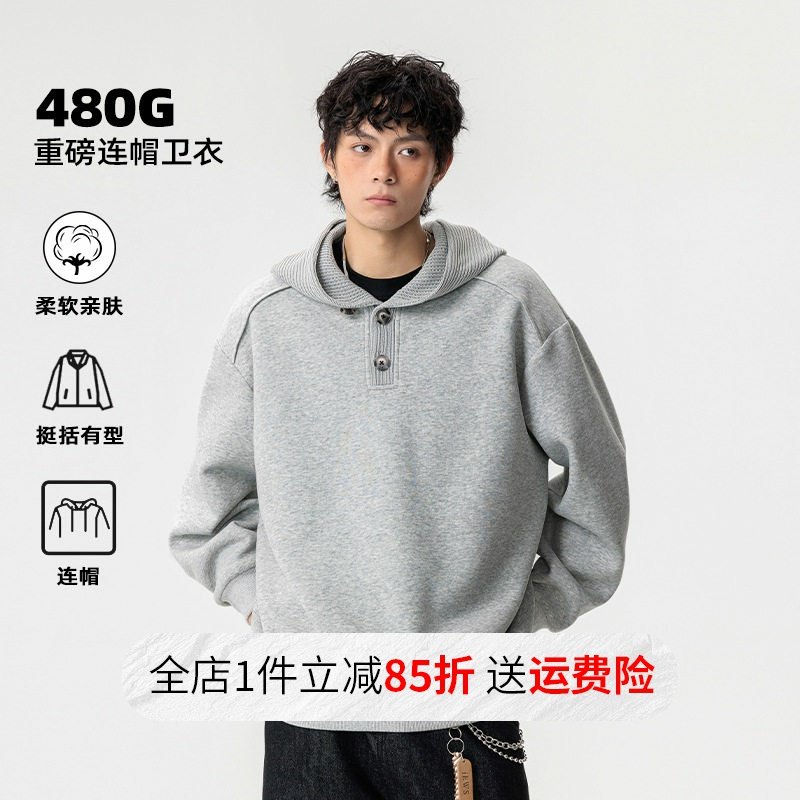 秋冬480g重磅华棉加绒加厚保暖男士宽松休闲大码连帽套头卫衣外套