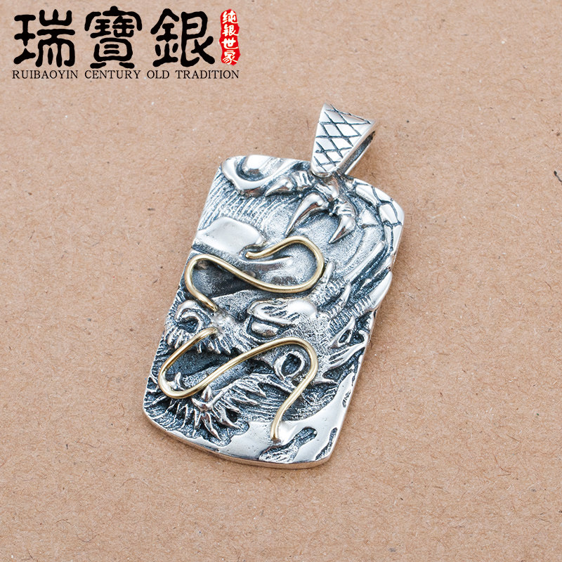 纯银龙头霸气风项链复古方牌吊坠