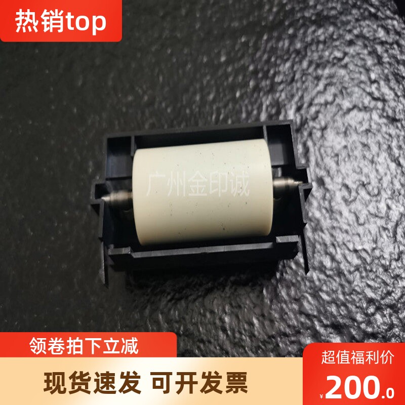 kip5000 6000 7000 7700 7900工程机 纸盒搓纸轮 装纸杆