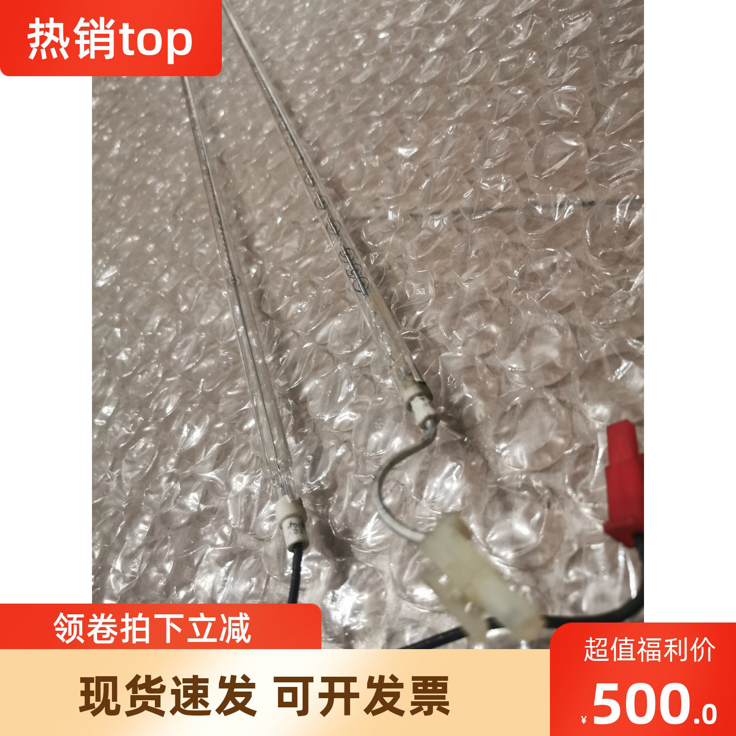kip5000 6000 7000 7900 7700 7900工程机定影灯 灯管  拆机原装