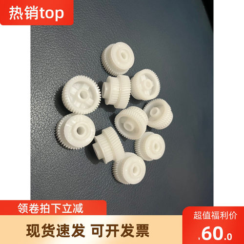 精工1030 2050裁纸刀齿轮 京图1500 1600 1900工程机裁纸刀齿轮