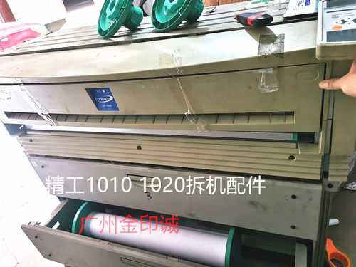 精工1010 1020定影辊 上辊 下辊 灯管 传感器