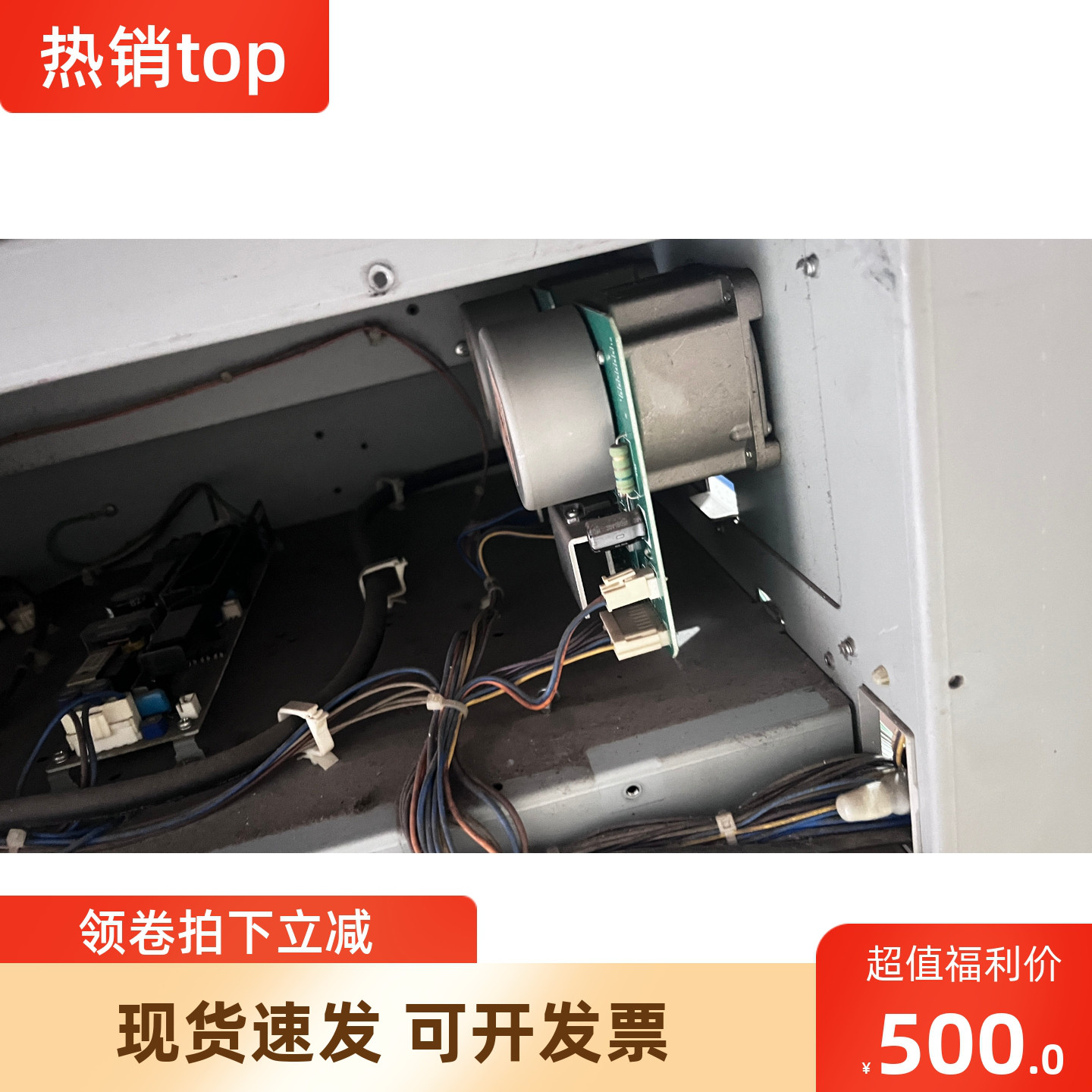 Kip7100 7170 7700 7770 7900 7970 9900 9000定影电机 扫描主板