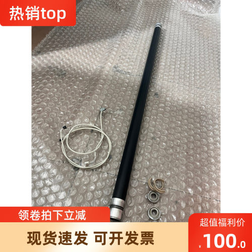 Kip700 770上辊 定影上辊 加热辊 工程机上辊 蓝图机上辊