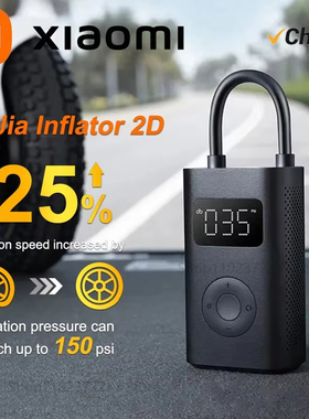 Xiaomi Mijia Air Pump 2D Portable Electric Air Compressor