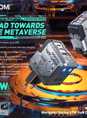 WEKOME Type C 67W High Speed Multi Charger QC4.0 PD 3.0港澳版氮化鎵充電器適用蘋果聯想華為筆記本電腦