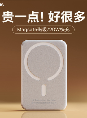 10000mAh PowerBank Magnetic Wireless迷你磁吸无线快充移动电源