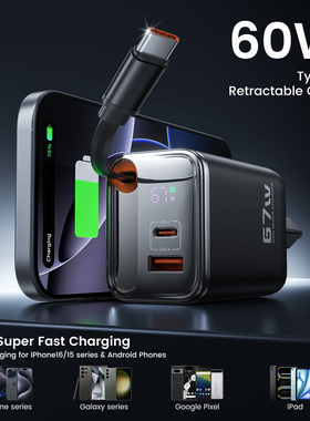 toocki EU GaN 67W USB C Charger Built-in Type-C Cable适用iPhone iPad平板笔记本欧规德国韩国旅行插头