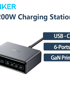 Anker Prime Charger 200W 6 Ports GaN Charging Station USB PD Desktop Charge氮化镓充电器桌面多口快充