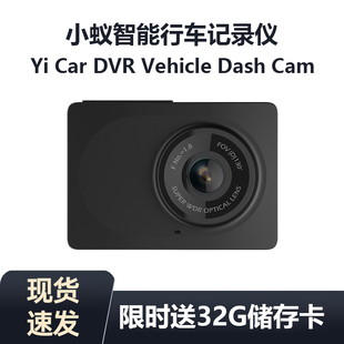 Vehicle DVR Dash Cam 智能行车记录仪高清夜视 小蚁青春版 Car