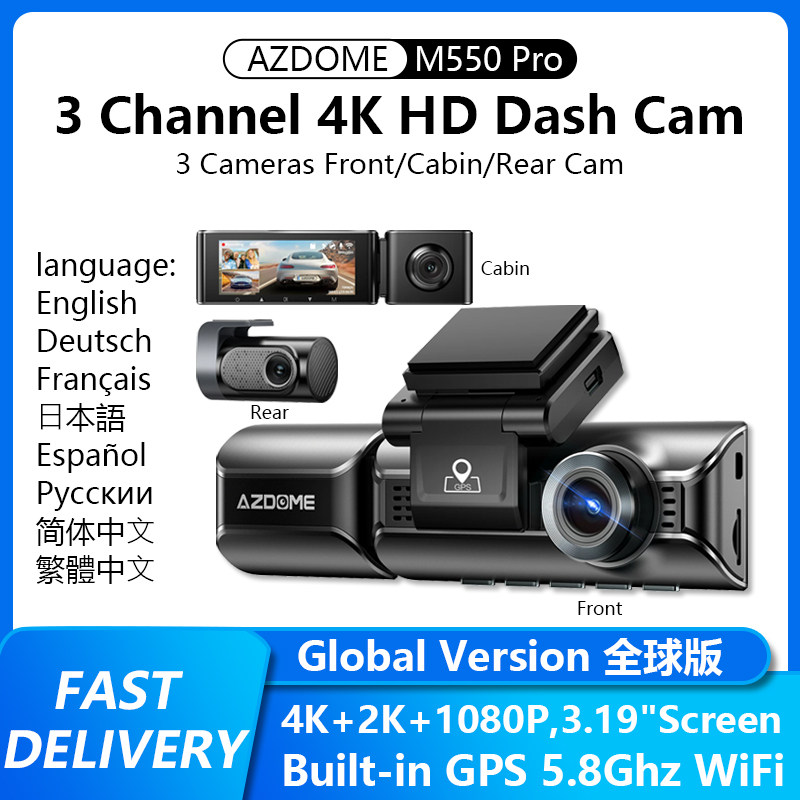 AZDOMEDashCam4K行车记录仪