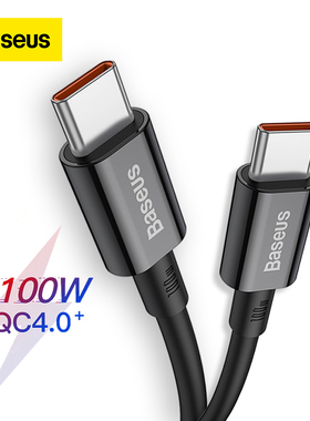 Baseus 100W USB C to USB Type C Cable适用于MacBook Pro充电线一加闪充器超级快充66W5A6A小米手机安卓