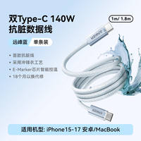 Anker USB Type C Cable 140W Fast Charging Nano Dirt-resistant Cable for iPhone17ProMax, iPad MacBook Super Fast charging thumbnail 4