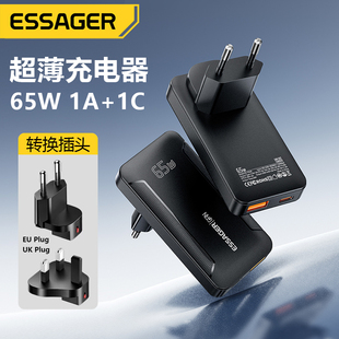 GaN Charger Ultra 65W iPad Essager Type Pro Thin Charge Quick Travel Charger适用iPhone17 Portable